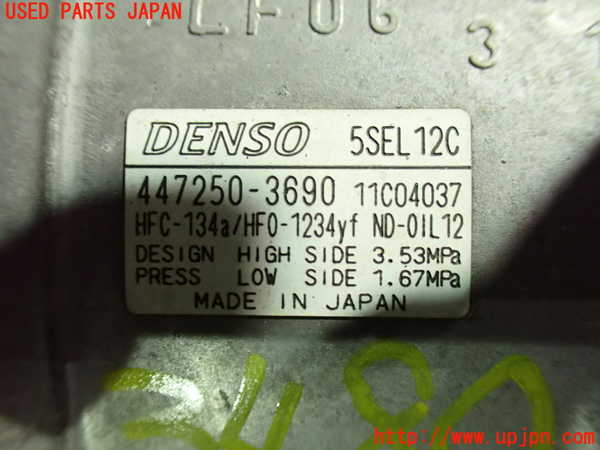 1UPJ-34806025]プジョー・508SW(R85G06)エアコンコンプレッサー 中古_m0004.jpg