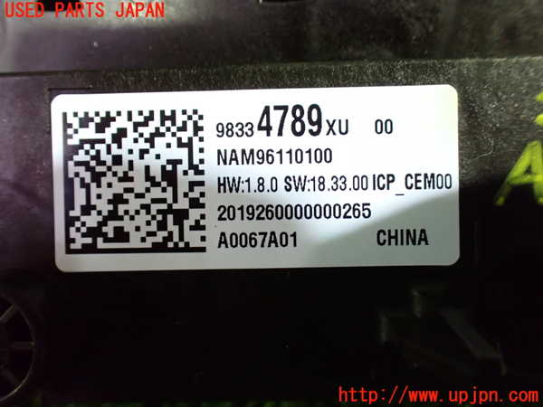 1UPJ-34806066]プジョー・508SW(R85G06)エアコンスイッチ1 中古_m0004.jpg