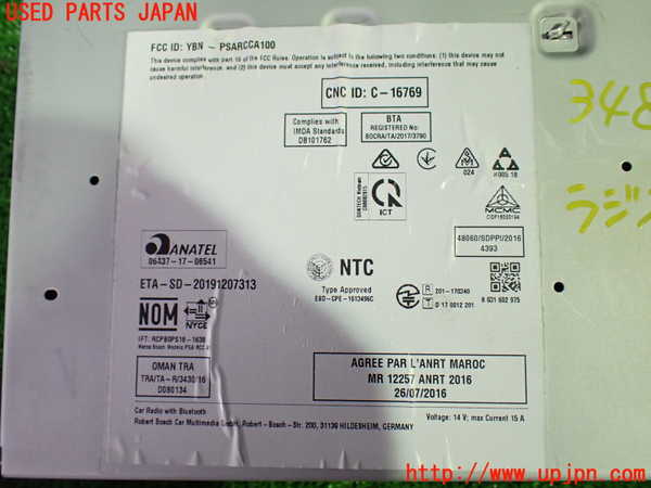 1UPJ-34806470]プジョー・508SW(R85G06)ラジオ 中古_m0003.jpg