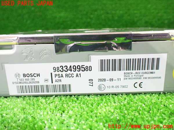 1UPJ-34806470]プジョー・508SW(R85G06)ラジオ 中古_m0004.jpg