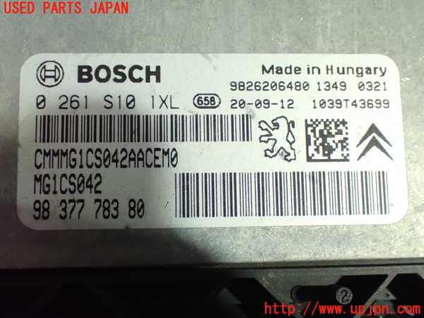 1UPJ-34806110]プジョー・508SW(R85G06)エンジンコンピューター 中古_m0002.jpg