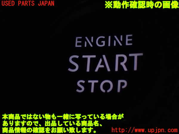 1UPJ-34806110]プジョー・508SW(R85G06)エンジンコンピューター 中古_m0004.jpg