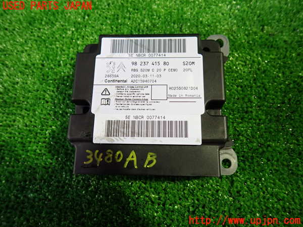 1UPJ-34806145]プジョー・508SW(R85G06)エアバッグコンピューター 中古_m0001.jpg