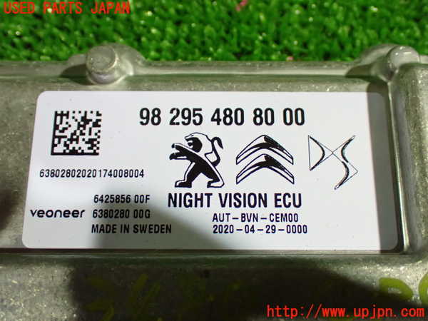 1UPJ-34806146]プジョー・508SW(R85G06)コンピューター1 中古_m0003.jpg