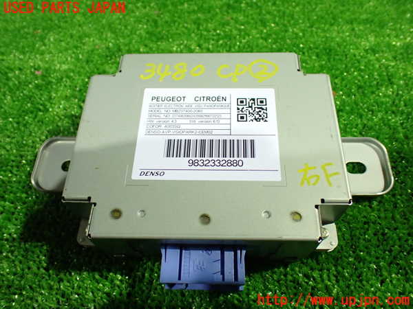 1UPJ-34806147]プジョー・508SW(R85G06)コンピューター2 中古_m0001.jpg