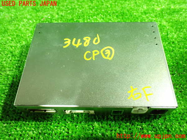 1UPJ-34806148]プジョー・508SW(R85G06)コンピューター3 中古_m0001.jpg