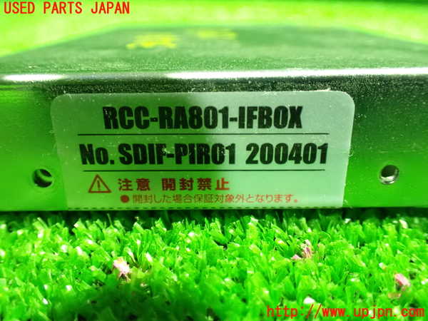 1UPJ-34806148]プジョー・508SW(R85G06)コンピューター3 中古_m0003.jpg
