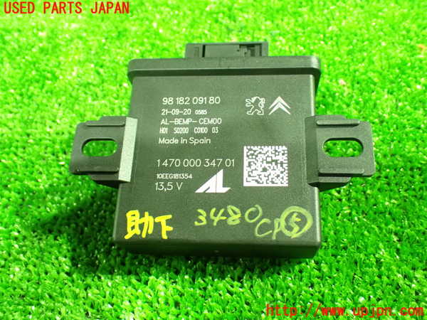 1UPJ-34806150]プジョー・508SW(R85G06)コンピューター5 中古_m0001.jpg