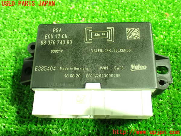 1UPJ-34806151]プジョー・508SW(R85G06)コンピューター6 中古_m0001.jpg