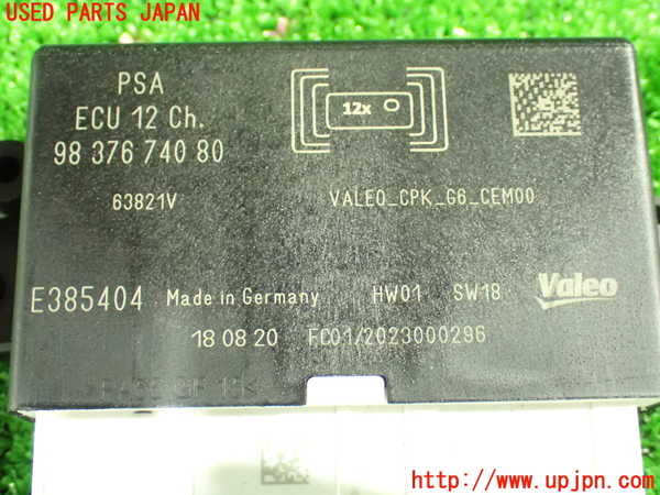 1UPJ-34806151]プジョー・508SW(R85G06)コンピューター6 中古_m0003.jpg