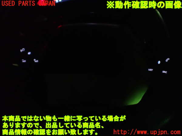 1UPJ-34807855]プジョー・508SW(R85G06)ステアリングホイール 中古_m0004.jpg