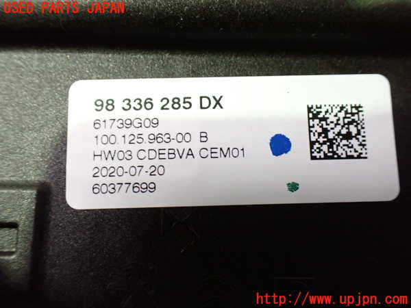 1UPJ-34807555]プジョー・508SW(R85G06)ATシフトレバー 中古_m0004.jpg