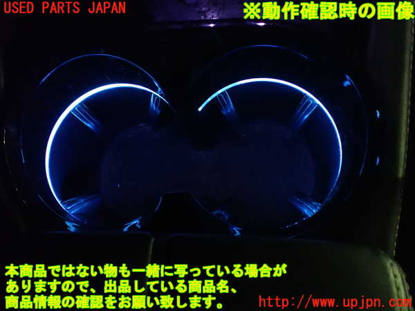 1UPJ-34807549]プジョー・508SW(R85G06)コンソール 中古_m0005.jpg