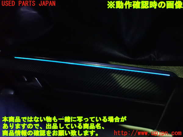 1UPJ-34801234]プジョー・508SW(R85G06)右前ドア内張り 中古_m0004.jpg