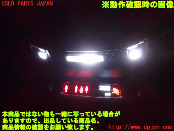 1UPJ-34806411]プジョー・508SW(R85G06)ルームランプ1 中古_m0002.jpg