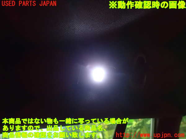 5UPJ-34806412]プジョー・508SW(R85G06)ルームランプ2 中古_m0003.jpg