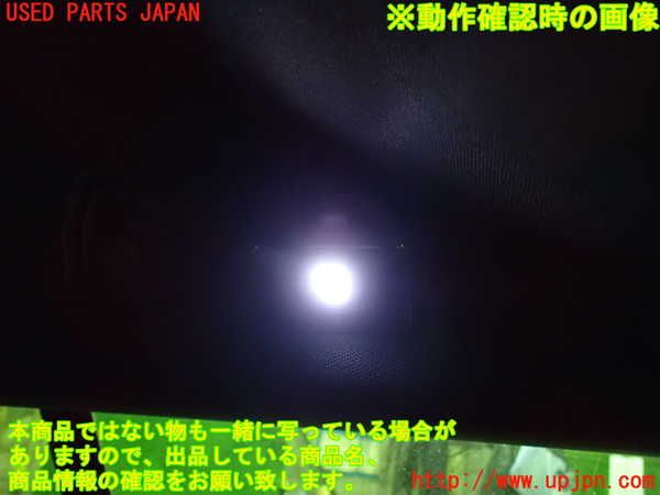 5UPJ-34806412]プジョー・508SW(R85G06)ルームランプ2 中古_m0004.jpg
