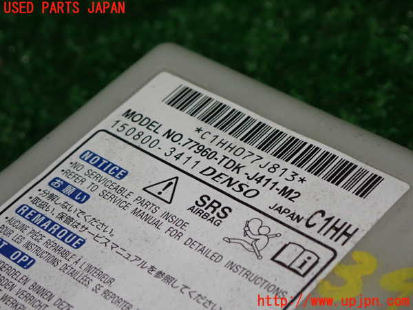 1UPJ-34826145]フリード(FREED) ハイブリッド(GB7)エアバッグコンピューター 中古_m0002.jpg