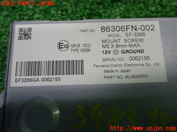 1UPJ-34836589]インプレッサ(GU7)カーナビゲーション 中古_m0004.jpg