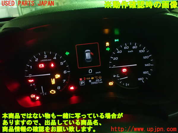 1UPJ-34836170]インプレッサ(GU7)スピードメーター 中古_m0005.jpg
