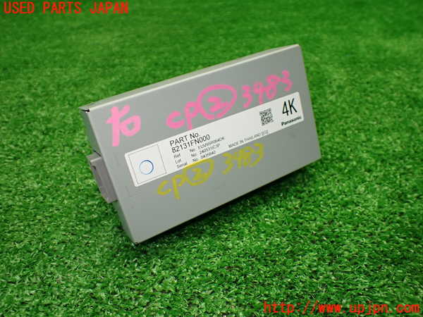 5UPJ-34836147]インプレッサ(GU7)コンピューター2 中古_m0001.jpg