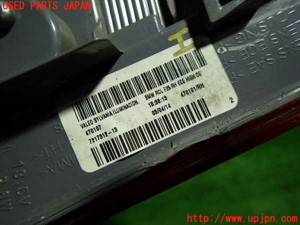 1UPJ-34841530]BMW X3 F25(WX35)右テールランプ 中古_m0002.jpg