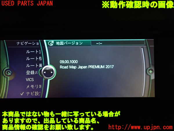 1UPJ-34846589]BMW X3 F25(WX35)カーナビゲーション HDD 中古_m0005.jpg