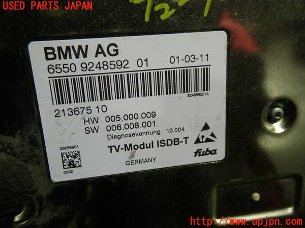 1UPJ-34846660]BMW X3 F25(WX35)TVチューナー 中古_m0002.jpg