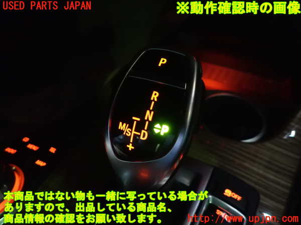 1UPJ-34847555]BMW X3 F25(WX35)ATシフトレバー 中古_m0005.jpg