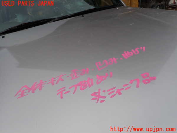 1UPJ-34851060]ランクル100系(HDJ101K)ボンネットフード ジャンク_m0002.jpg