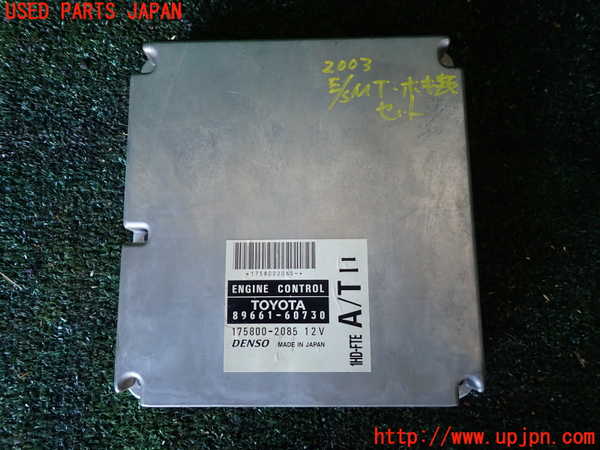 1UPJ-34852003]ランクル100系(HDJ101K)エンジン・ミッションセット(補機類・ECU付）1HD-FTE 4FAT 中古_m0001.jpg