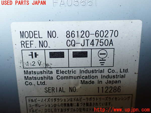 1UPJ-34856495]ランクル100系(HDJ101K)CD&カセットプレイヤー 中古_m0004.jpg