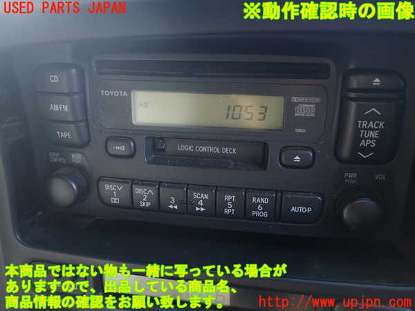 1UPJ-34856495]ランクル100系(HDJ101K)CD&カセットプレイヤー 中古_m0005.jpg