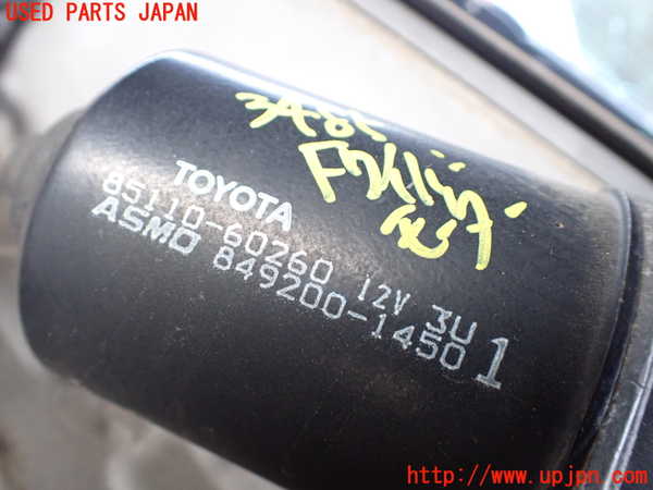 5UPJ-34856770]ランクル100系(HDJ101K)フロントワイパーモーター 中古_m0002.jpg
