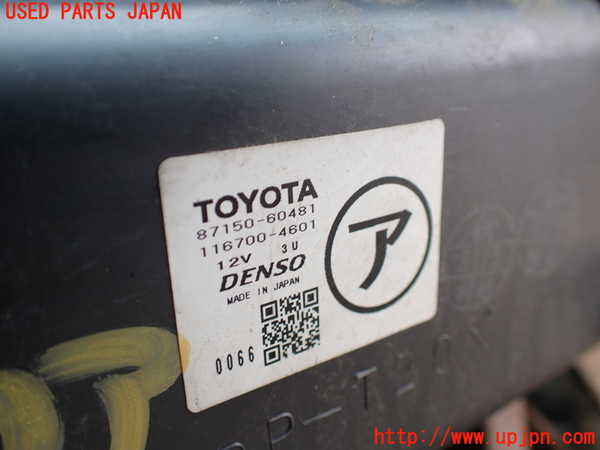 5UPJ-34856100]ランクル100系(HDJ101K)ヒーターコア 中古_m0002.jpg