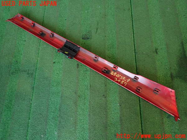 2UPJ-34871390]ルノー・メガーヌ R.S.(ルノー・スポール)(DZF4R1)右サイドステップ 中古_m0005.jpg