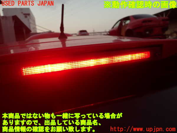 2UPJ-34871520]ルノー・メガーヌ R.S.(ルノー・スポール)(DZF4R1)リアスポイラー 中古_m0005.jpg