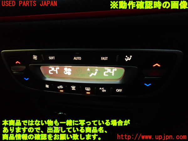 2UPJ-34876066]ルノー・メガーヌ R.S.(ルノー・スポール)(DZF4R1)エアコンスイッチ1 中古_m0005.jpg