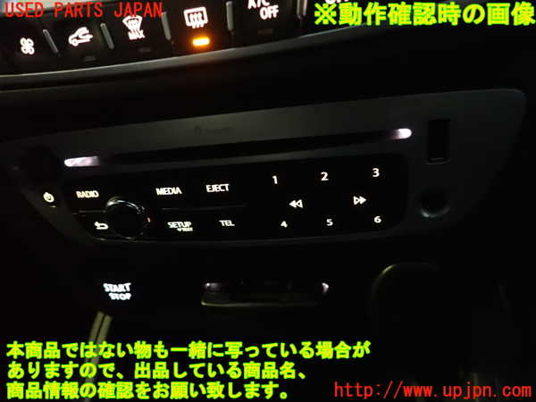 2UPJ-34876480]ルノー・メガーヌ R.S.(ルノー・スポール)(DZF4R1)CDプレーヤー 中古_m0005.jpg