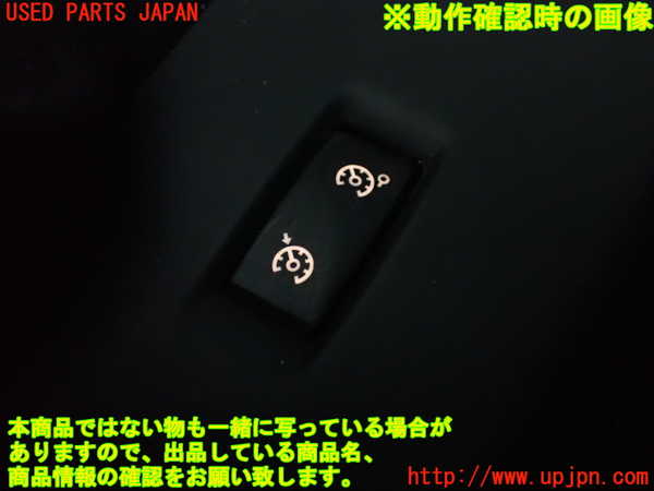 2UPJ-34876308]ルノー・メガーヌ R.S.(ルノー・スポール)(DZF4R1)スイッチ3 (照度調整) 中古_m0004.jpg