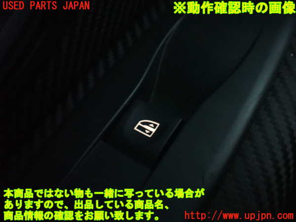 2UPJ-34876245]ルノー・メガーヌ R.S.(ルノー・スポール)(DZF4R1)左前パワーウィンドウスイッチ 中古_m0005.jpg
