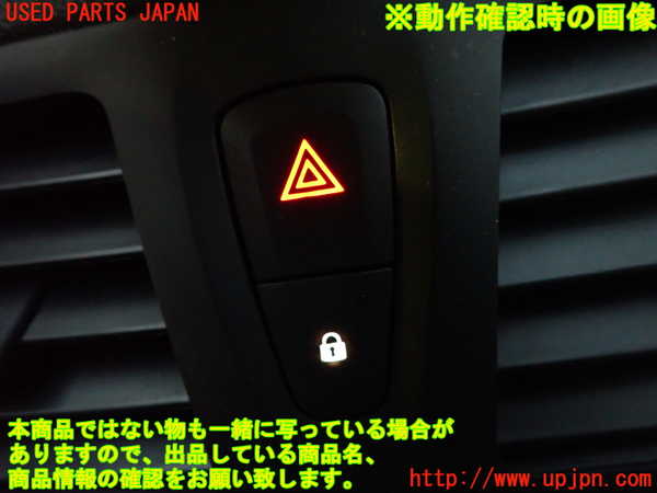 2UPJ-34876290]ルノー・メガーヌ R.S.(ルノー・スポール)(DZF4R1)ハザードスイッチ 中古_m0004.jpg