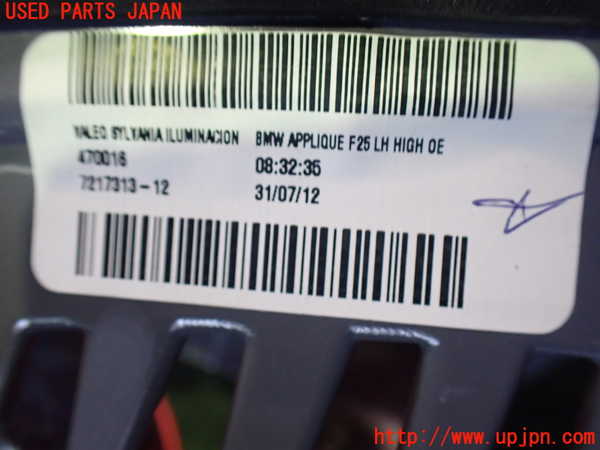 2UPJ-34881552]BMW X3(WX20)左リアフィニッシャー 中古 (F25)_m0003.jpg
