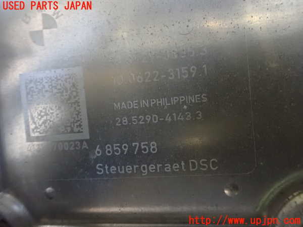 2UPJ-34884040]BMW X3(WX20)ABSアクチュエーター 中古 (F25)_m0002.jpg
