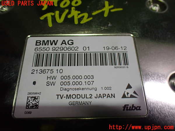 2UPJ-34886660]BMW X3(WX20)TVチューナー 中古 (F25)_m0003.jpg