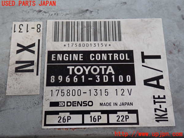 5UPJ-34896110]ハイラックスサーフ N130系 4ドア(KZN130W)エンジンコンピューター 中古_m0004.jpg