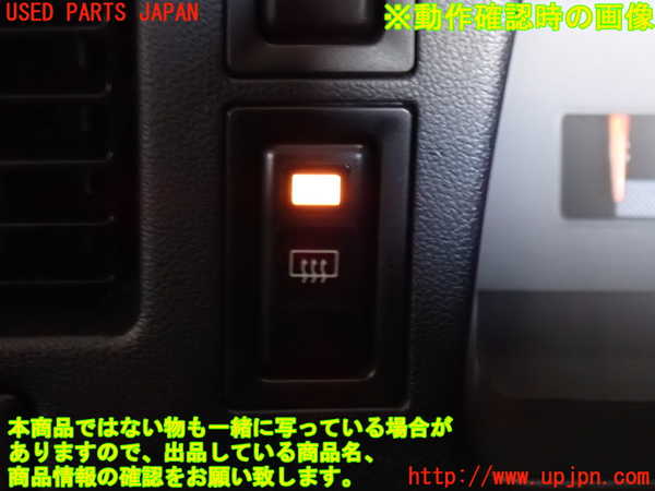 2UPJ-34896300]ハイラックスサーフ N130系 4ドア(KZN130W)デフォッガースイッチ 中古_m0003.jpg
