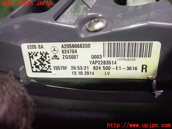 2UPJ-34901550]ベンツ C180 ステーションワゴン(205240C)(205)右リアフィニッシャー 中古 _m0003.jpg