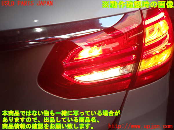 2UPJ-34901550]ベンツ C180 ステーションワゴン(205240C)(205)右リアフィニッシャー 中古 _m0004.jpg