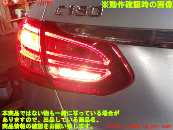 2UPJ-34901552]ベンツ C180 ステーションワゴン(205240C)(205)左リアフィニッシャー 中古_m0004.jpg